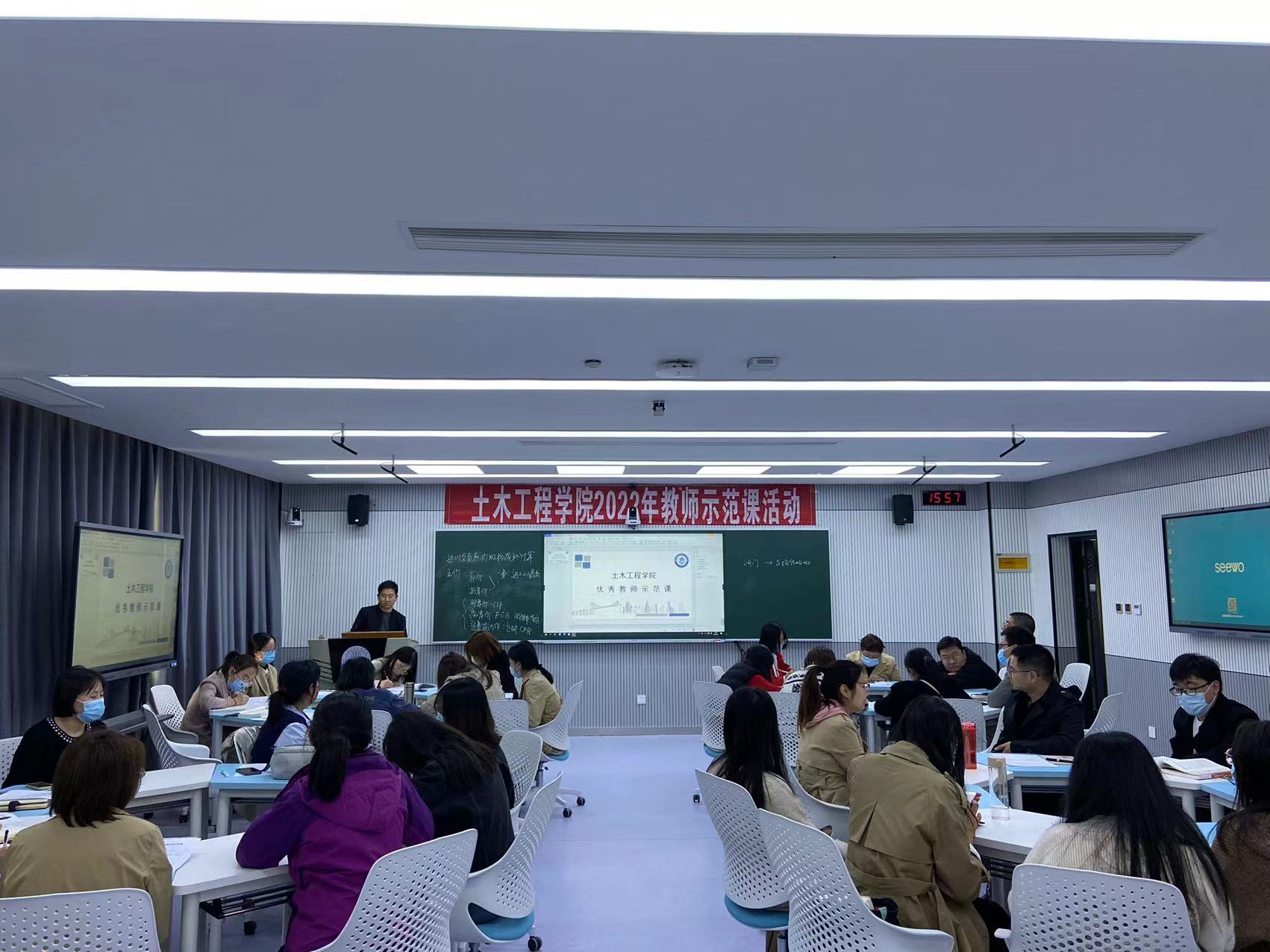 西安交通工程学院