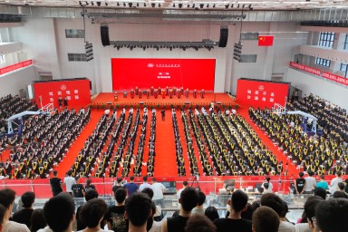 我校举行2023届学生毕业典礼暨学位授予仪式