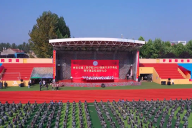 我校隆重举行2023级新生开学典礼暨军训总结表彰大会