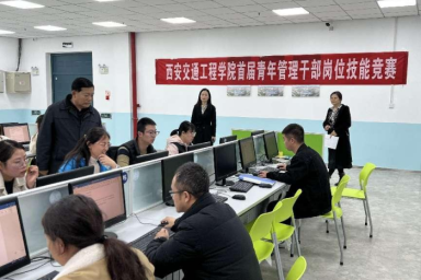 我校首届青年管理干部岗位技能竞赛初赛圆满举行