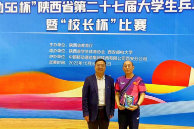 张晋生理事长带领我校代表队获得省第27届大学生乒乓球锦标赛暨“校长杯”比赛冠军