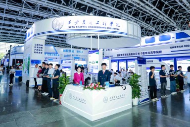 教博会 | 西安交通工程学院与您相约西安国际会展中心2号馆