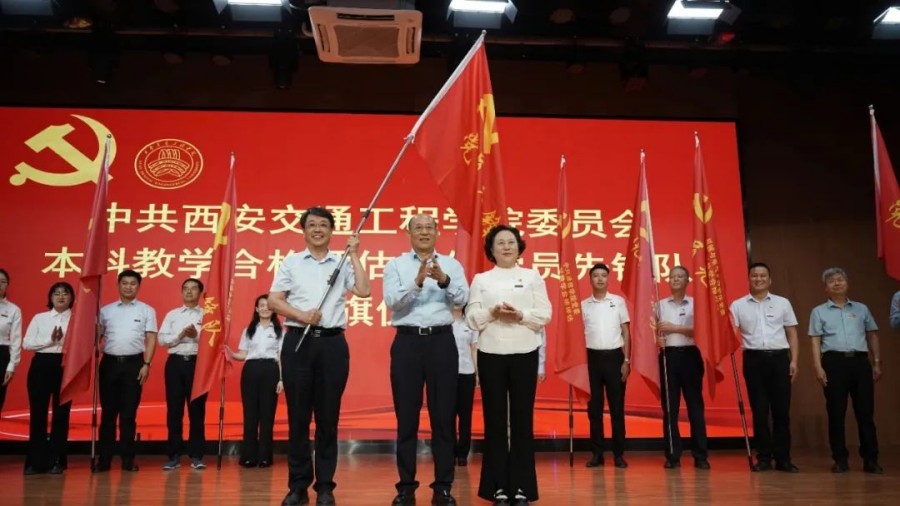 学校召开本科教学工作合格评估迎评动员大会