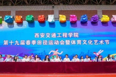 我校隆重举行第十九届春季田径运动会暨体育文化艺术节开幕式