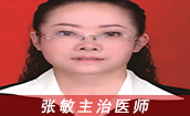 大学生心理障碍识别