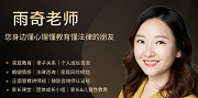 培养情绪健康孩子的方法与心法