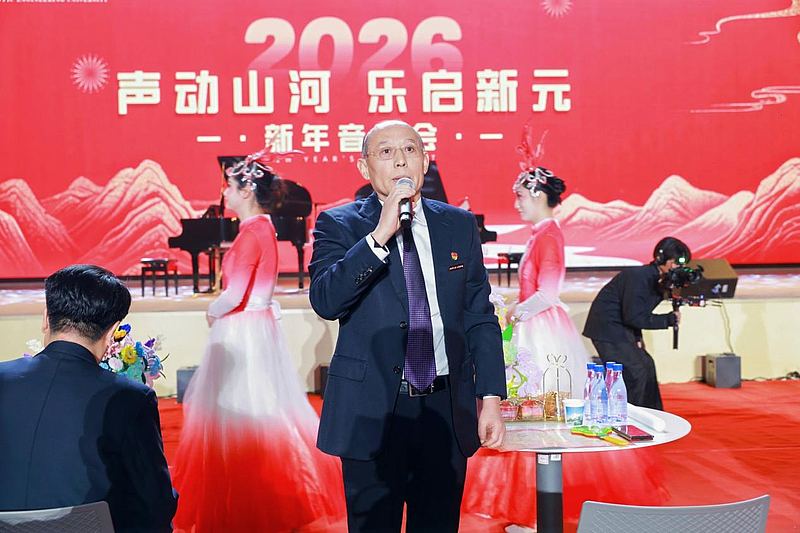 我校隆重举办2026年新年音乐会